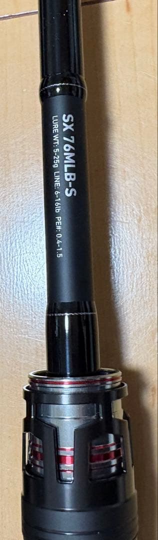 ダイワ　HRF SX 76MLB