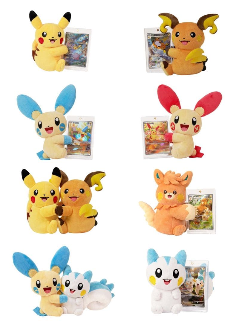 中国限定 ポケモンカード ぬいぐるみ ６点セット プロモカード付き