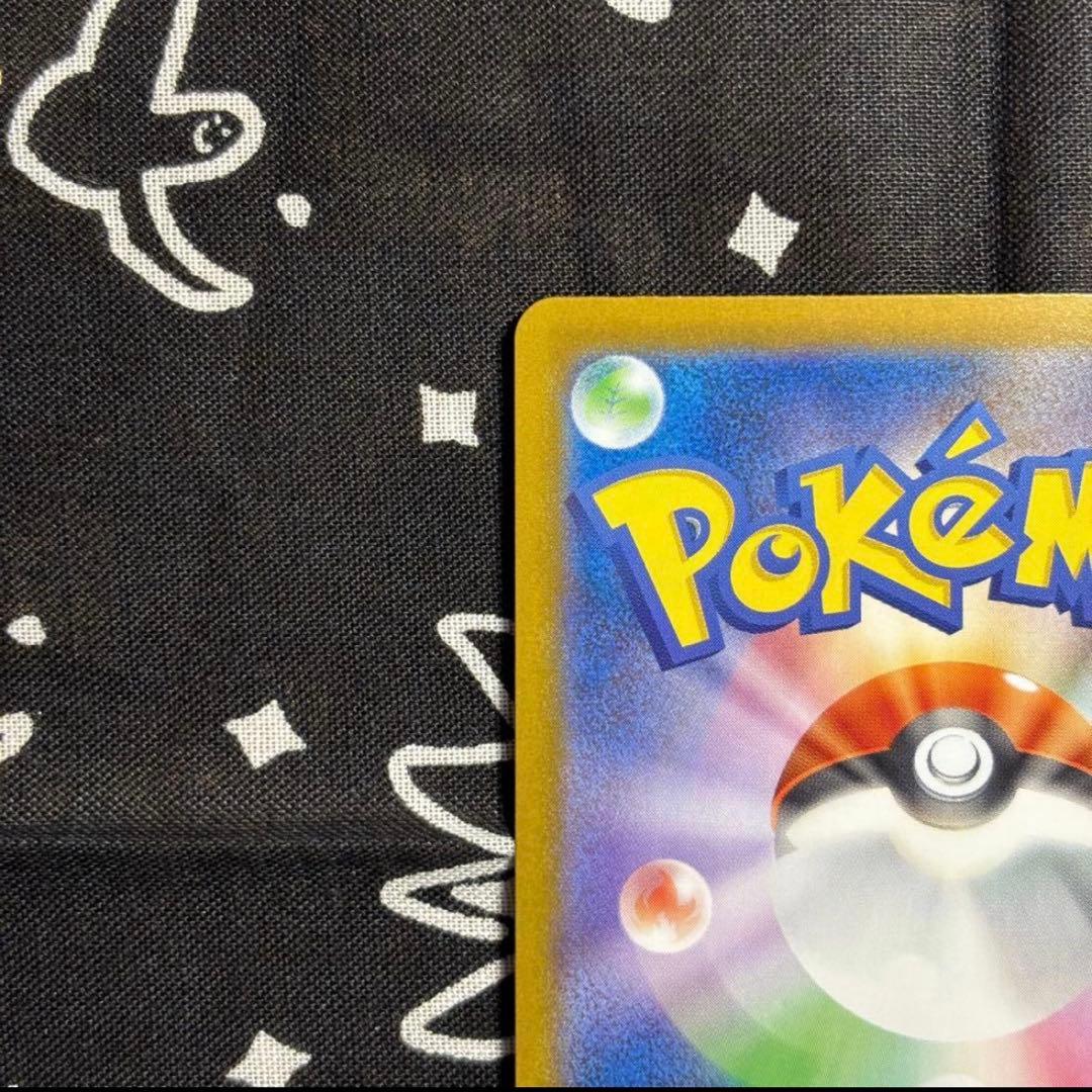 ポケモンカード リーリエの決心sar