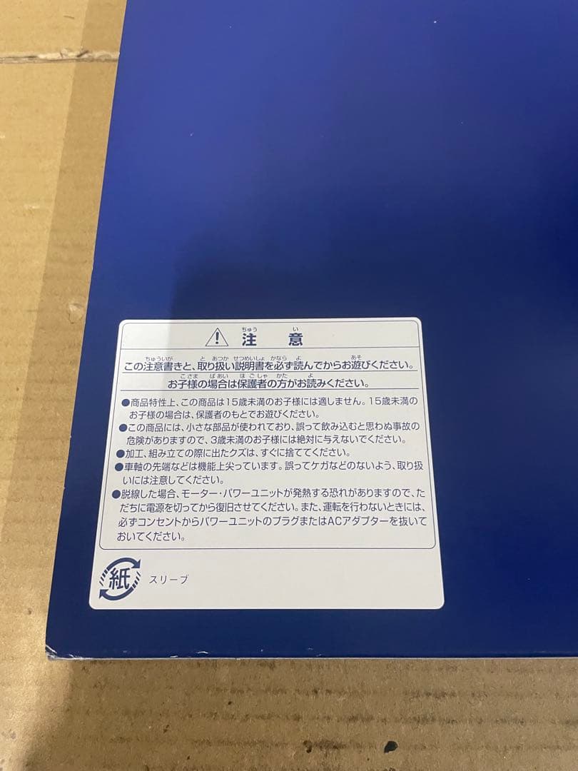 TOMIX Nゲージ 国鉄 急行貨物列車セット 98735 鉄道模型 貨車 茶