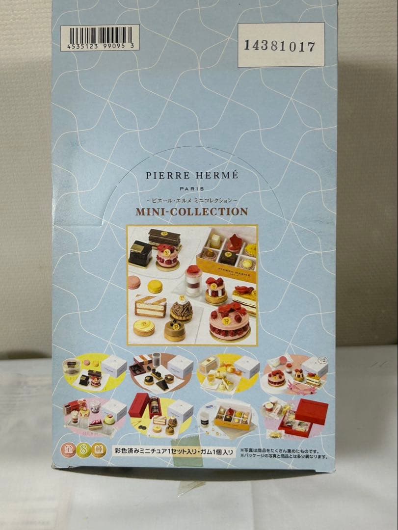 メガハウス　ピエール・エルメ　ミニコレクション