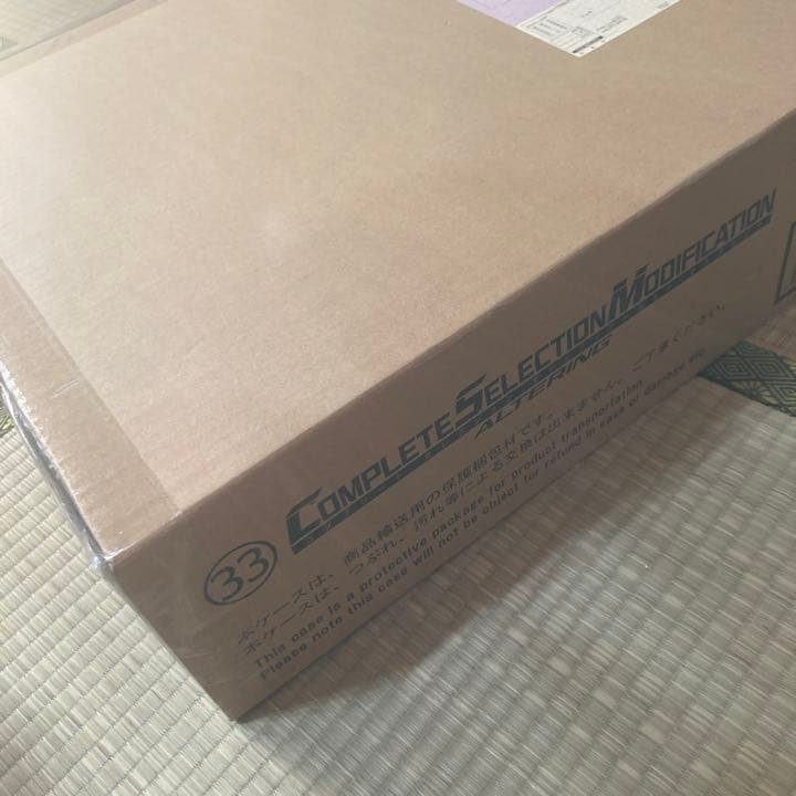 【2次受注品】CSM オルタリング 仮面ライダーアギト 輸送箱未開封品