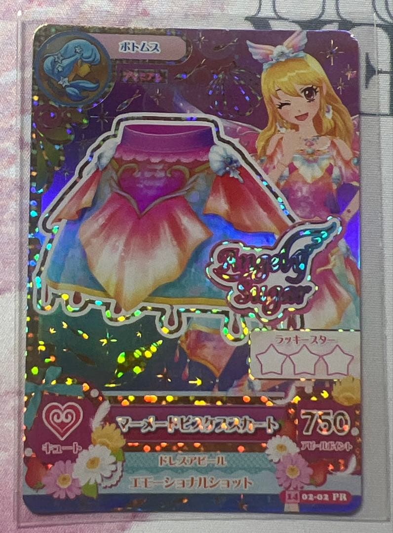 アイカツ！ マーメイドピスケスコーデセット 星宮いちご