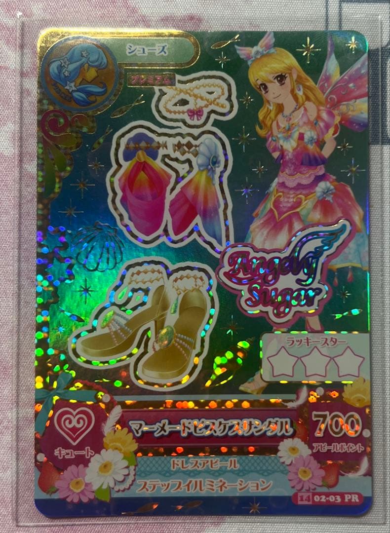 アイカツ！ マーメイドピスケスコーデセット 星宮いちご