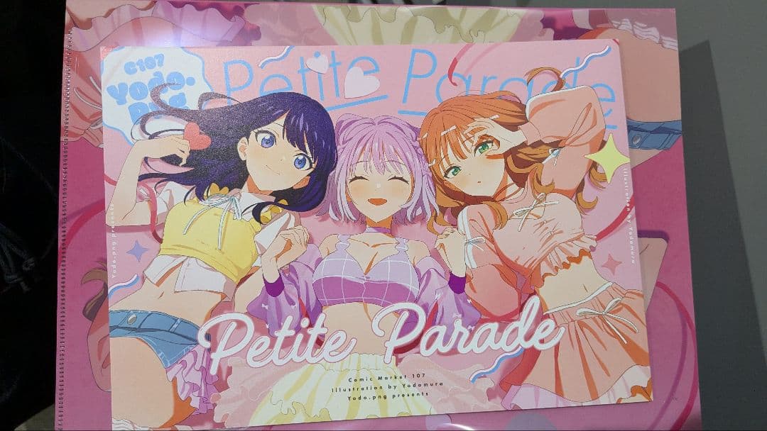 C107 コミケ107 新刊 yodo.png ヨドムラ クリアファイル付