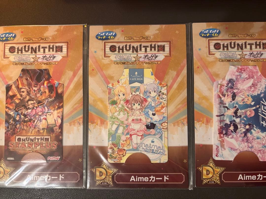 【匿名配送】チュウニズム maimai オンゲキ Aimeセット