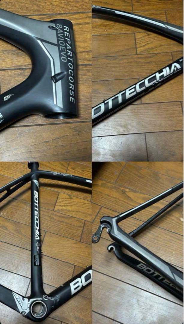 ボッテキア カーボン フレームセット ロードバイク Deda シートポスト