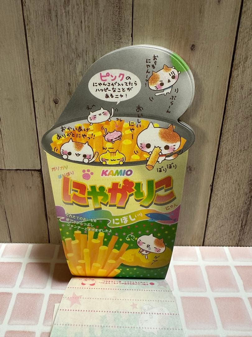 の*様 カミオジャパン　ダイカットパロディメモ4柄　にゃがりこ　未使用　平成レト