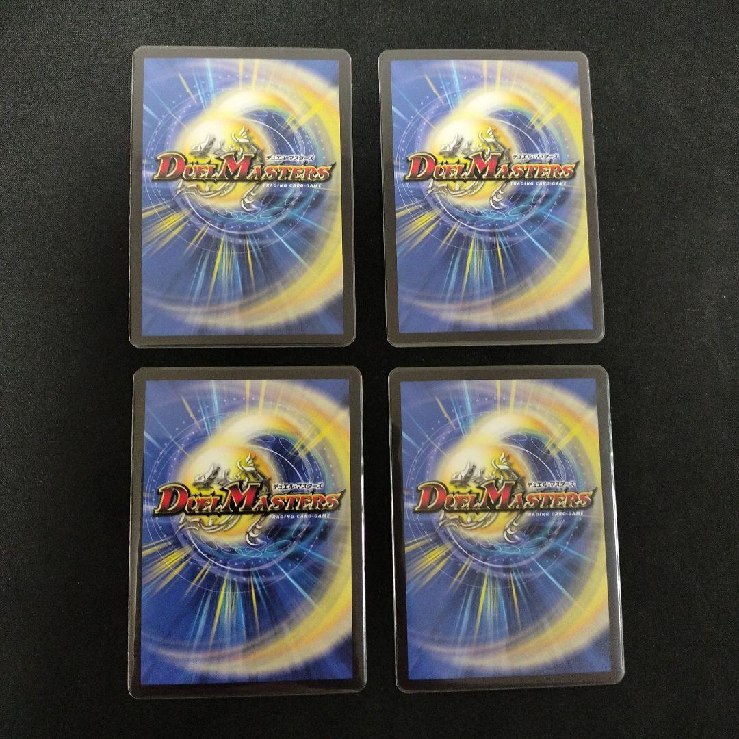 【即日発送】切札勝太＆カツキング 熱血の物語 神アート 4枚