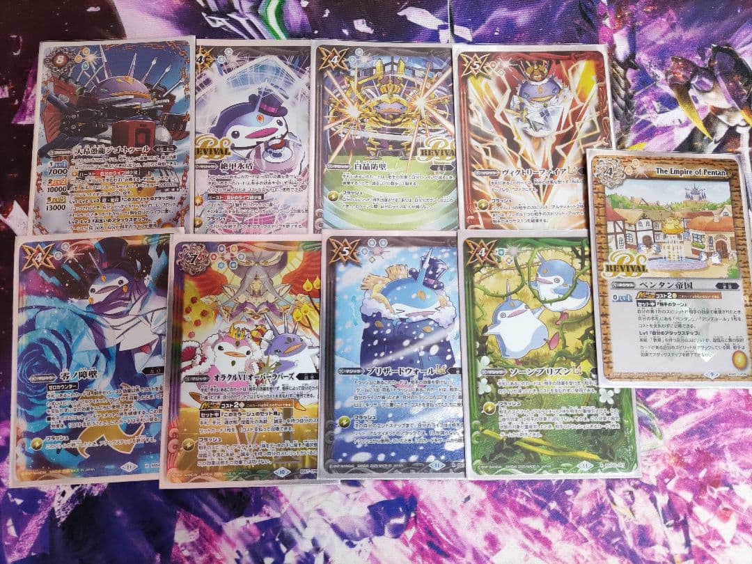 プレミアムペンタンBOXⅡ【PB39】未開封+特典3コンセット！