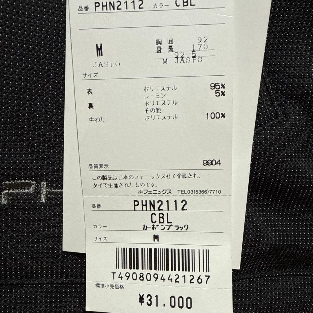 フェニックス M