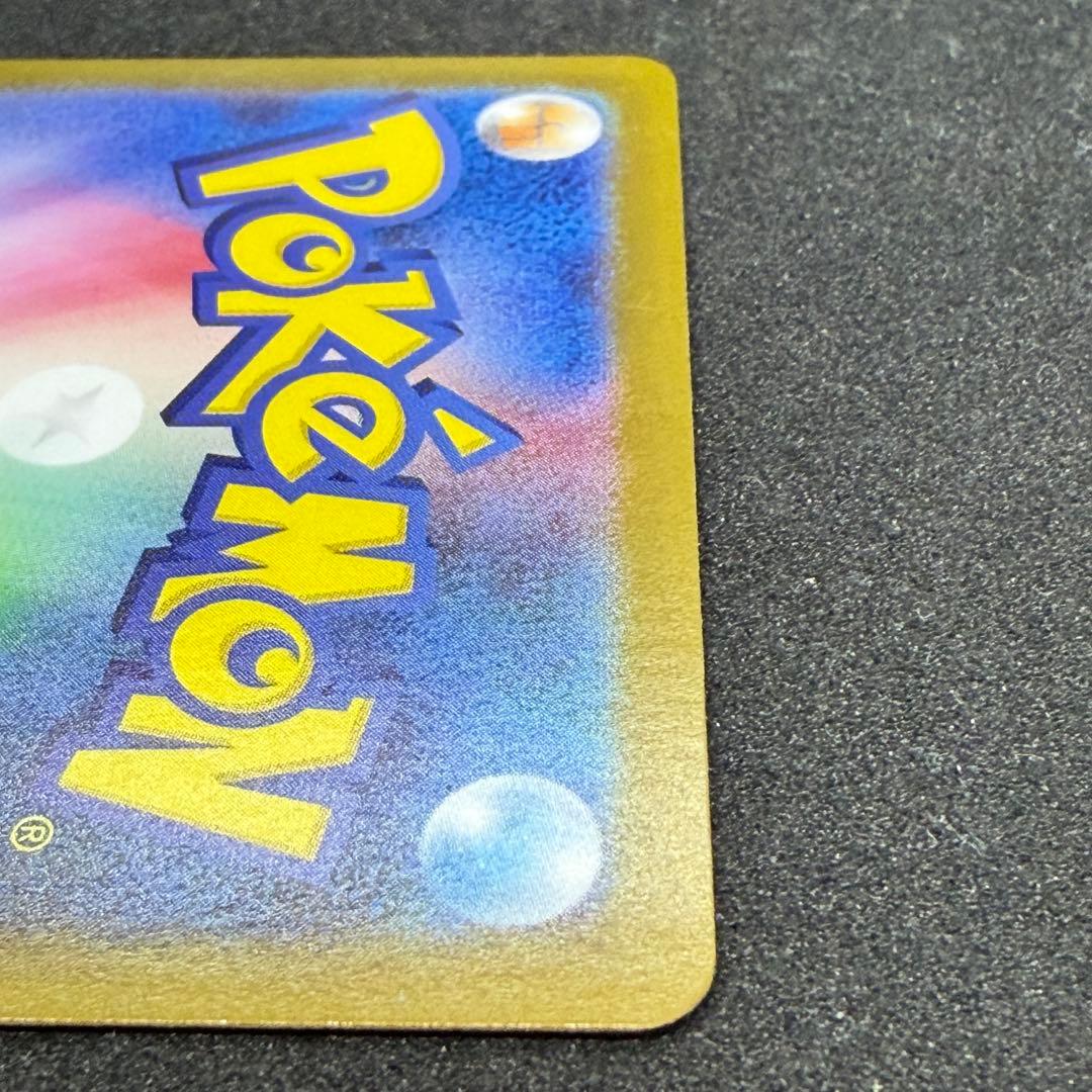 ゼクロムex SAR169/086