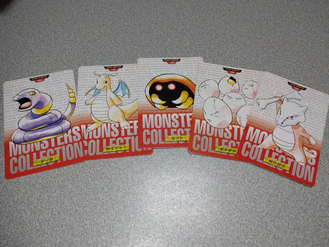 マクロコスモス　遊戯王