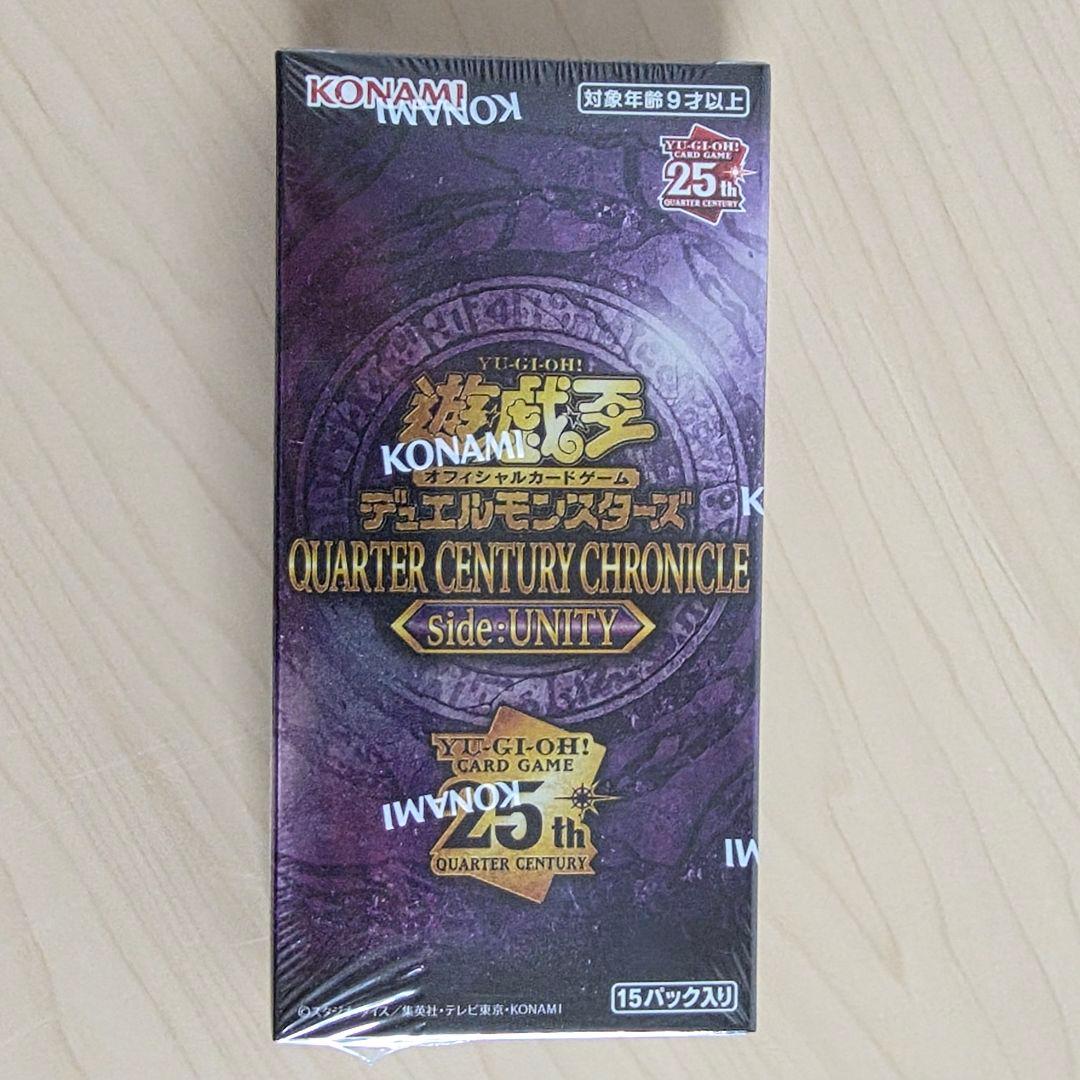 【未開封】遊戯王OCG クォーターセンチュリー クロニクル ユニティ BOX