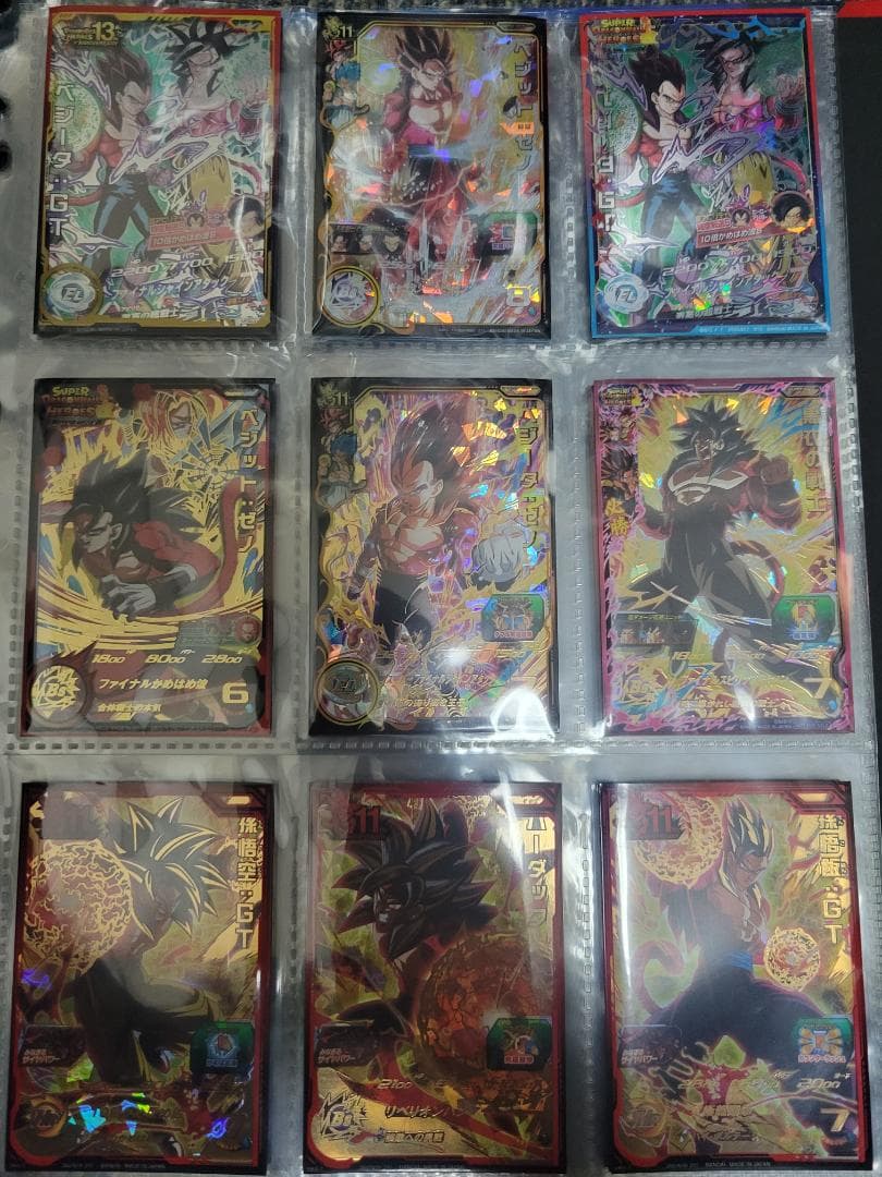 スーパードラゴンボールヒーローズカードセット コレクション 引退品