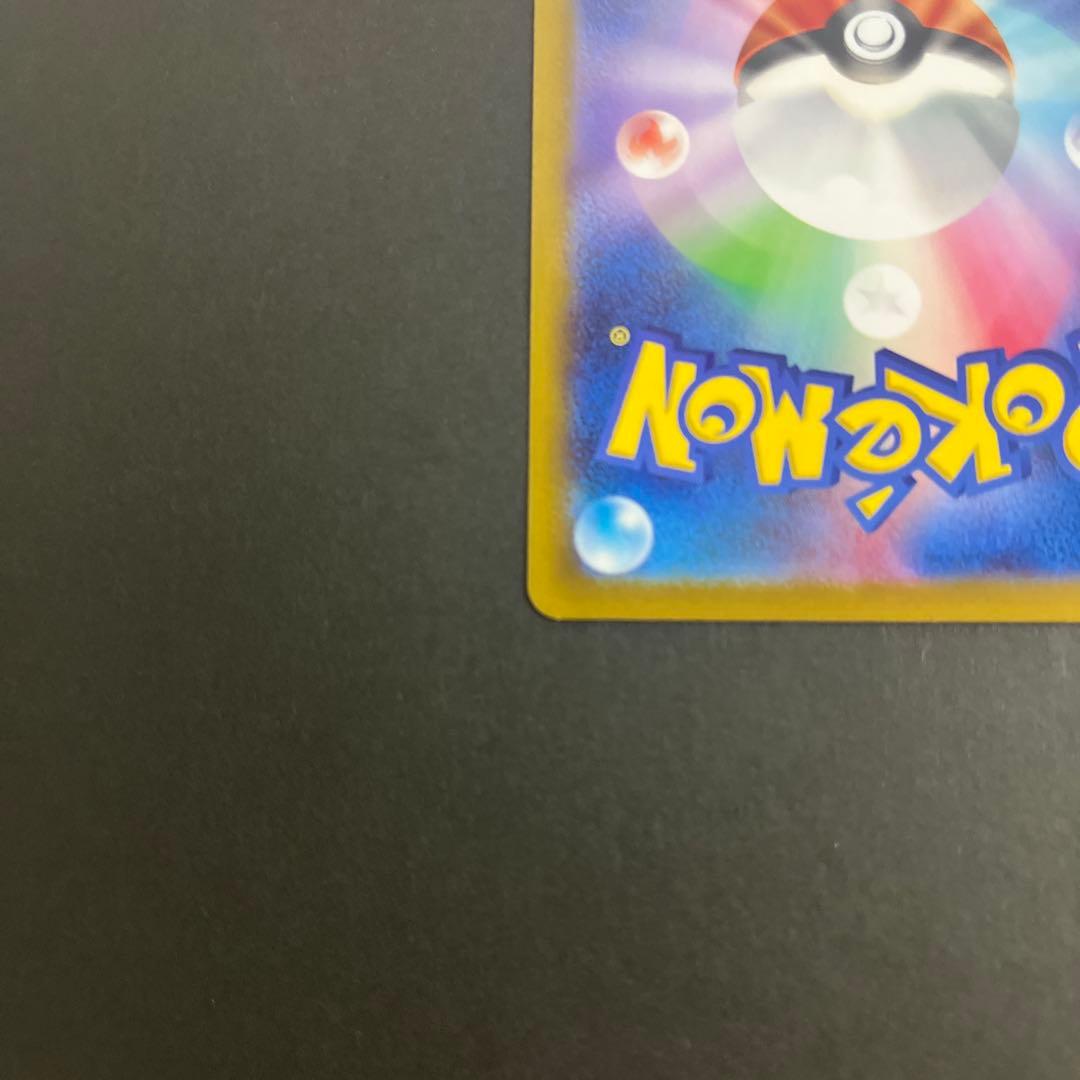 ポケモンカードセレナ sr