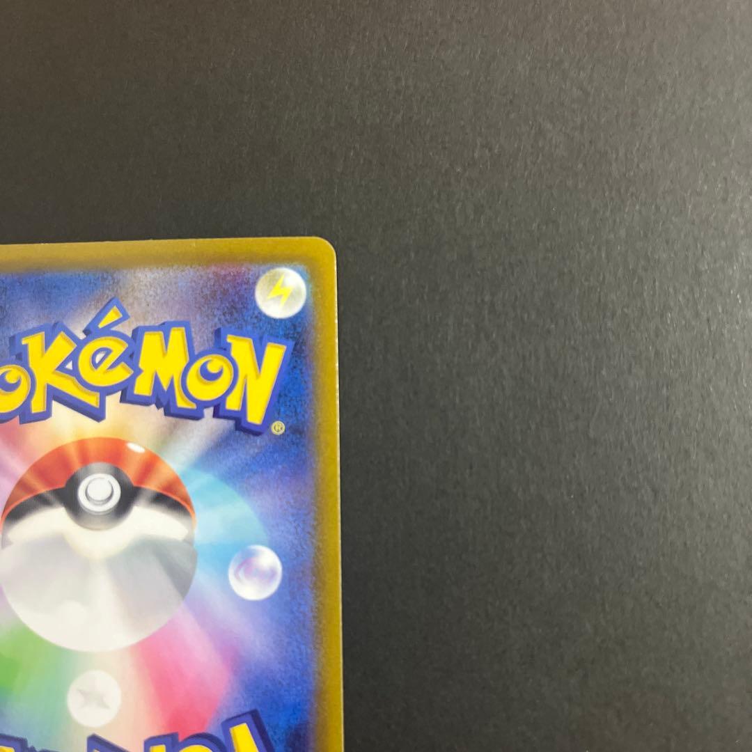 ポケモンカードセレナ sr