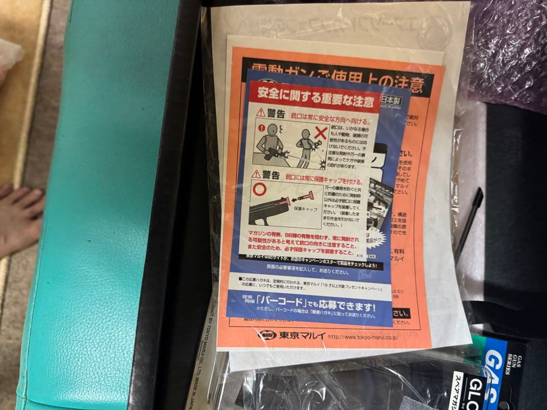 HK416D 電動ガン リコイルショックシステム