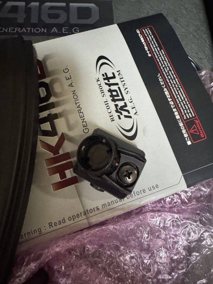 HK416D 電動ガン リコイルショックシステム