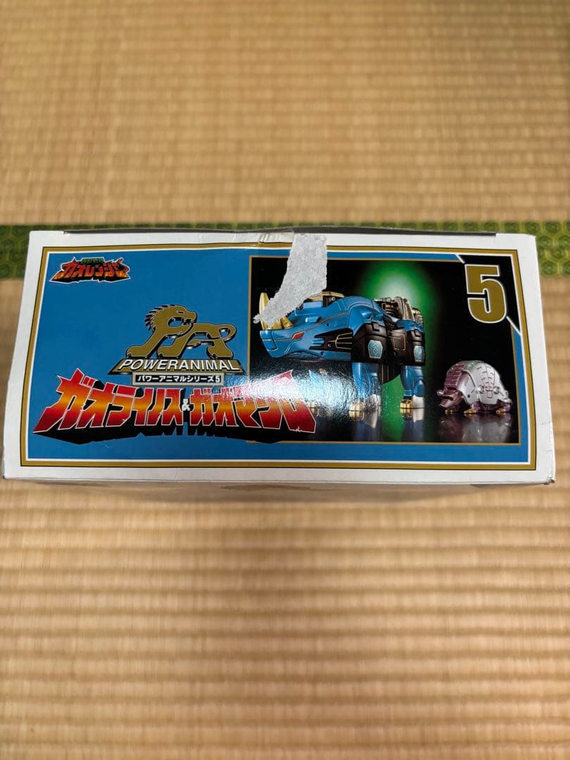 DX超合金　百獣戦隊ガオレンジャー　15体セット