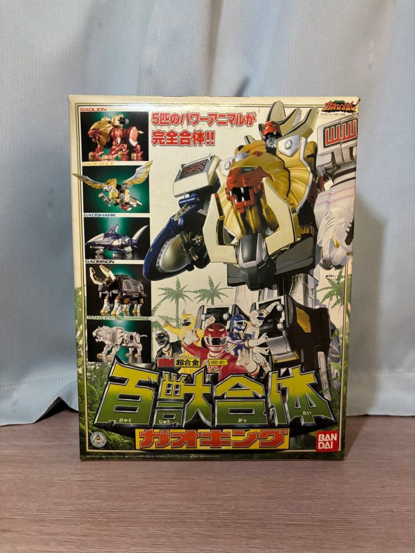 DX超合金　百獣戦隊ガオレンジャー　15体セット