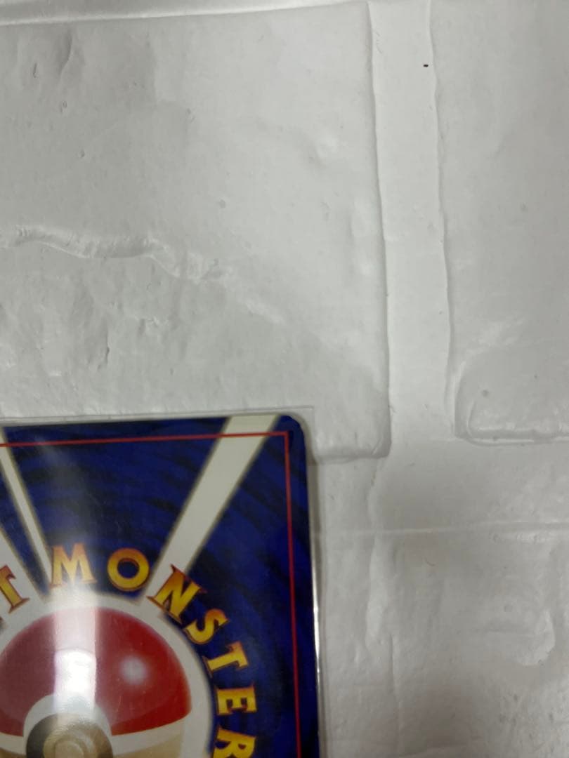 カツラのリザードン　旧裏