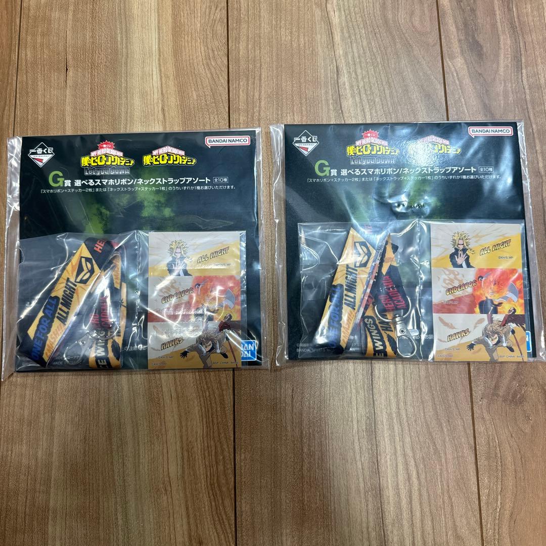 僕のヒーローアカデミア一番くじまとめ売り