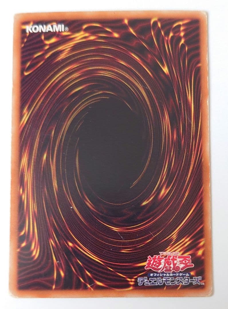 遊戯王 銀河眼の光子竜 2枚セット ホロとウルトラ