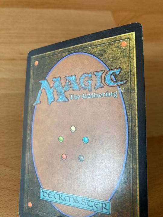 FUT 地平線の梢　英FOIL1枚　初版