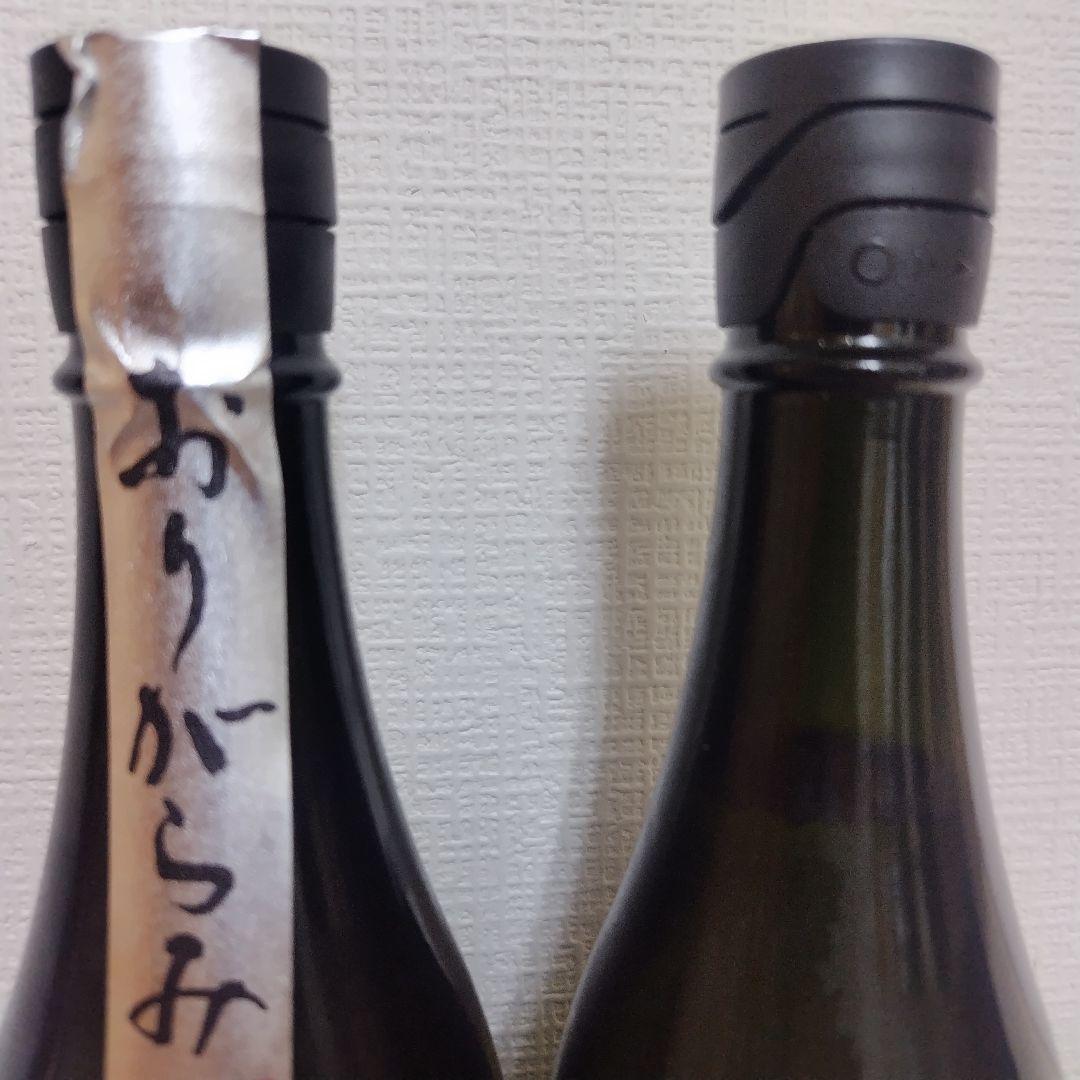 花陽浴 山田錦 premium 純米大吟醸生原酒+おりがらみ 720ml セット
