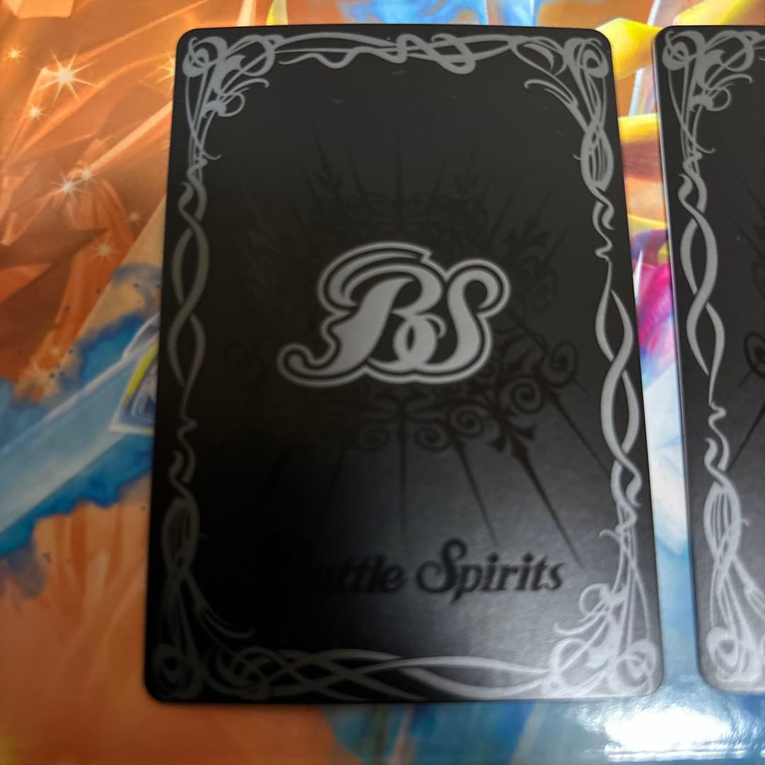 バトスピ　凍れる火山　シークレット3枚