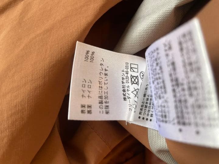 デサントのファッションラインセットアップウェア