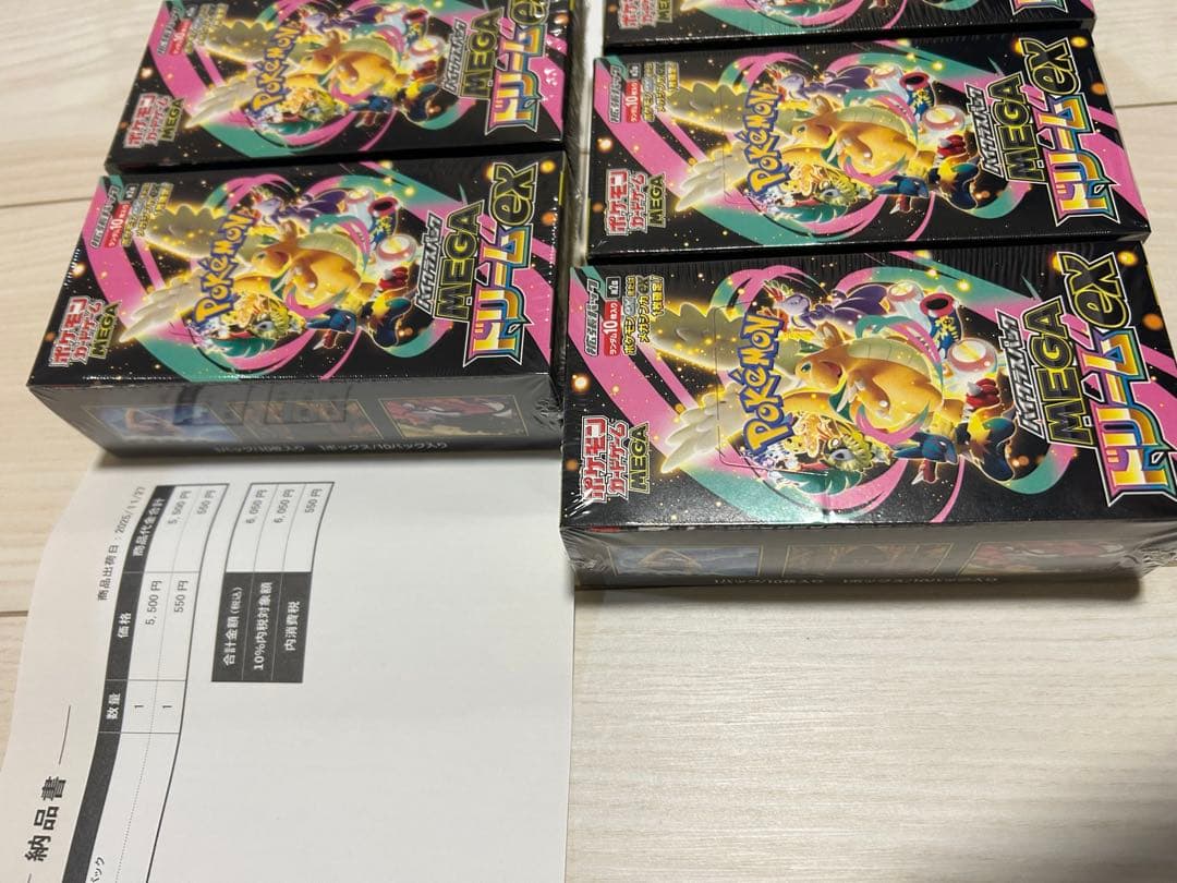 【本日即日発送】ポケモンカードMEGAドリームEX 5BOX未開封　シュリンク有