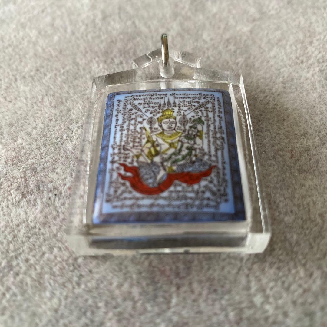 プラクルアン ペッパヤトーン レア品 強力 異性を惹きつける御守り ビジネス運