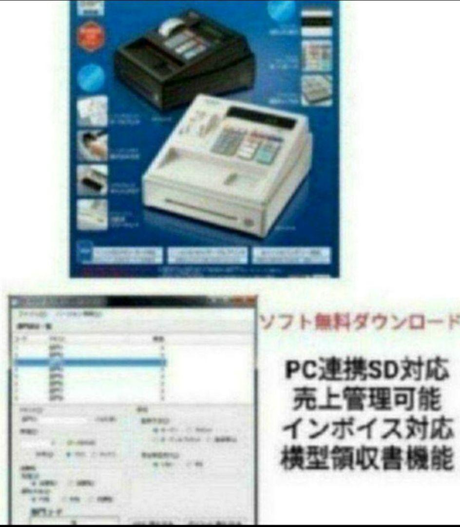 シャープレジスター　XE-A147　PC連携売上管理フル設定無料　742227