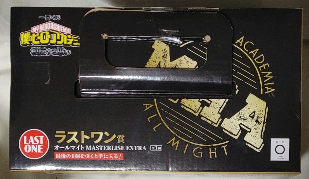 未開封品 一番くじ 僕のヒーローアカデミア ラストワン賞 オールマイト