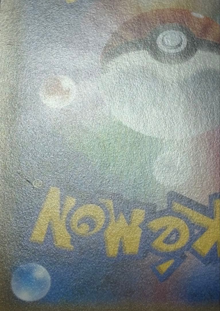 ポケモンカード引退品　帽子リーリエsr