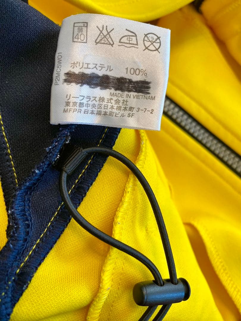 リベルタジャージ上下セット　120