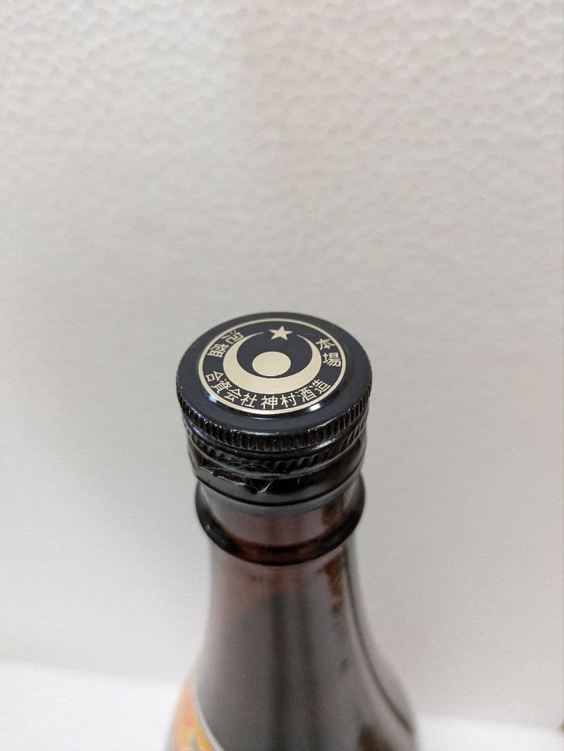 本場泡盛 神村酒造 守禮 43度 古酒