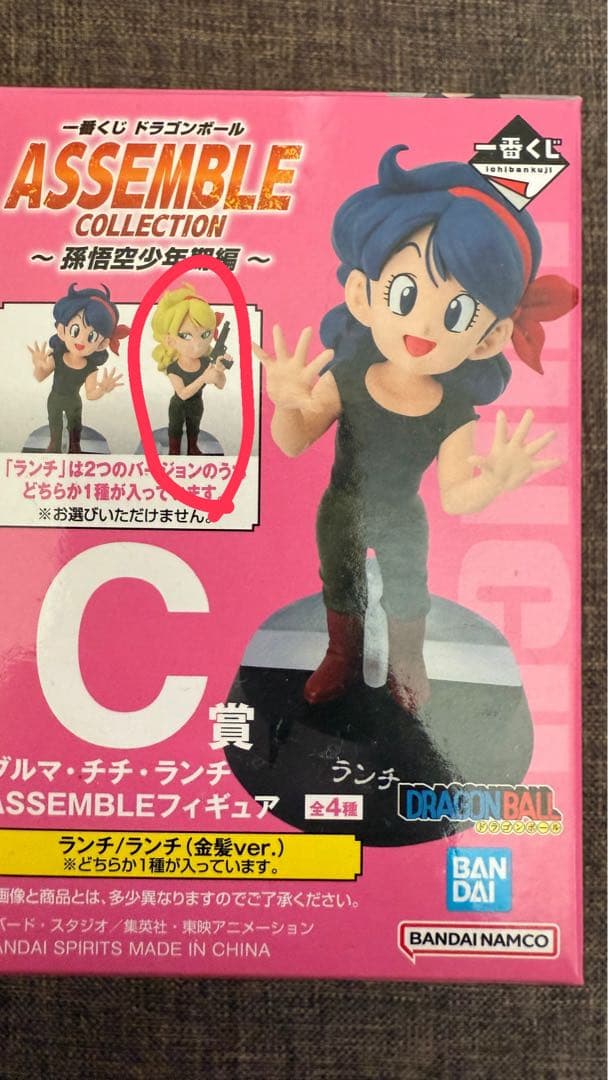 ドラゴンボール ASSEMBLE フィギュアセット