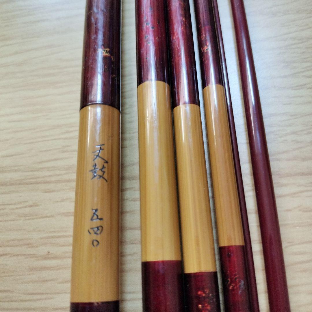 へらぶな竿　天鼓　１８尺