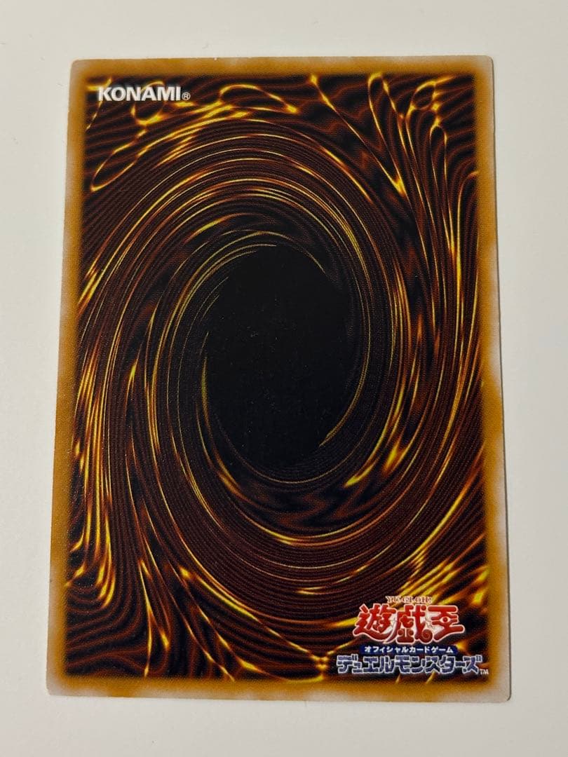 遊戯王 青眼の白龍 SM-51 レリーフ