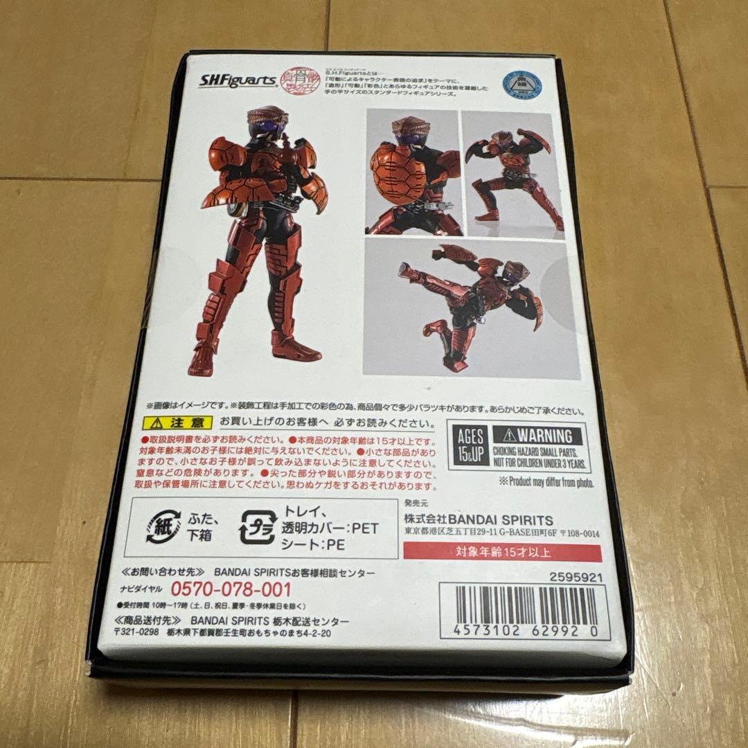 shf 真骨彫　仮面ライダーオーズ　ブラカワニ