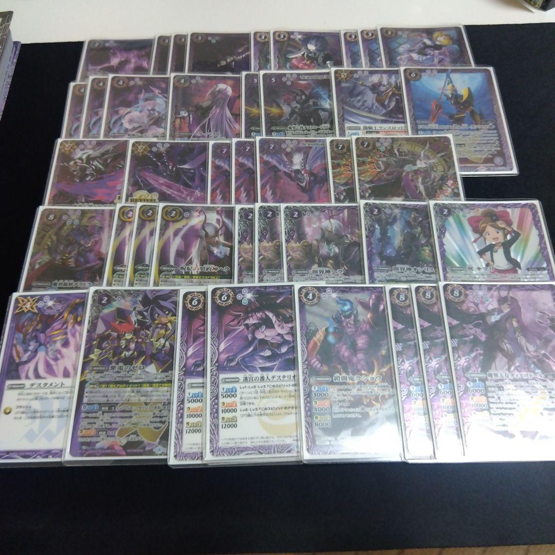 バトスピ　呪鬼デッキ