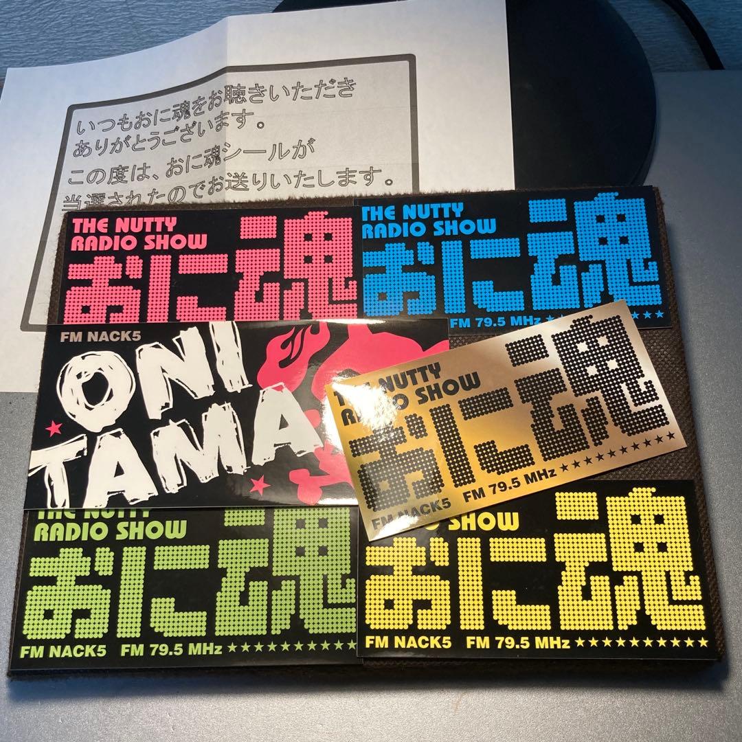 【おまけ付き】NACK5 おに魂 シール ステッカー コンプリート