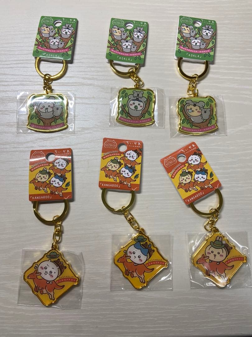 ☆激レア☆ ちいかわ　オーストラリア限定キーホルダー 全種類セット