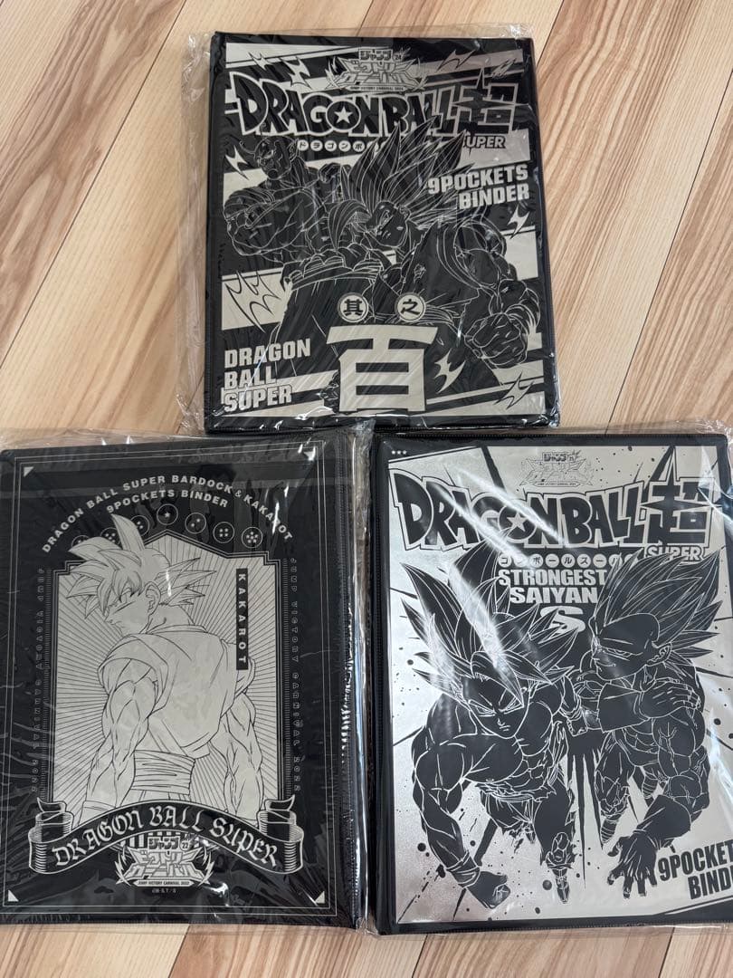ドラゴンボール　ジャンバル限定　9ポケットバインダー
