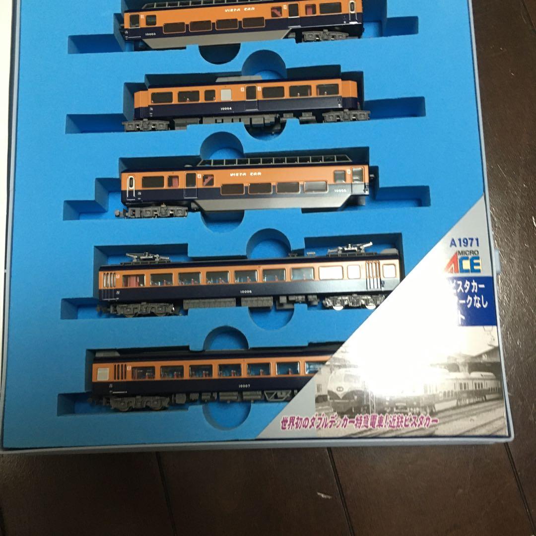 MicroAce 近鉄10000系Vista car 旧塗装 7両セット