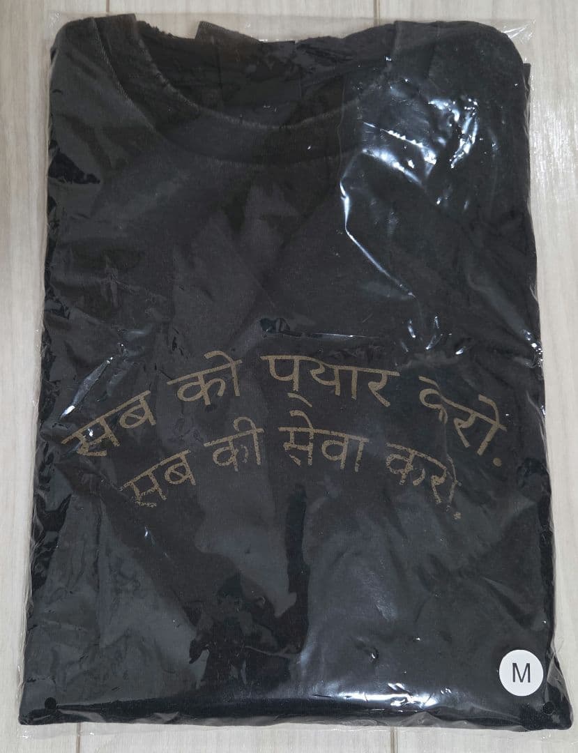 藤井風 LOVE ALL SERVE ALL ダメージロンT Mサイズ