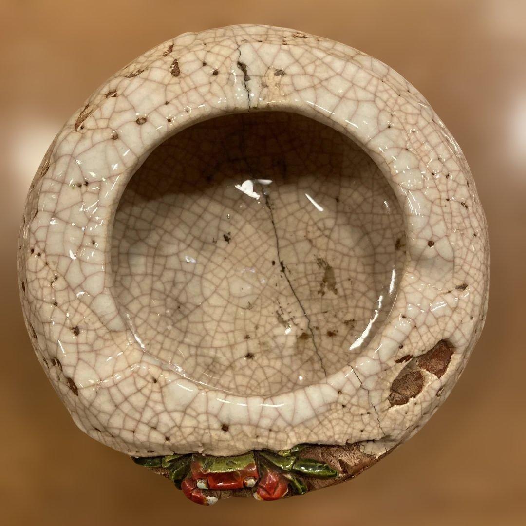 楽山焼き・灰皿